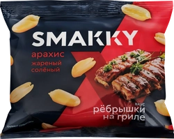 Арахис SMAKKY Ребрышки, жареный соленый, 70г