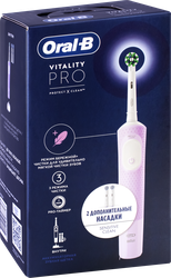 Набор подарочный женский ORAL-B Зубная щетка электрическая Vitality Pro D103.413.3 тип 3708+Насадка для электрической щетки Sensitive Clean EB60