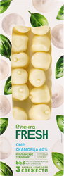 Сыр ЛЕНТА FRESH Скаморца 40%, без змж, 100г