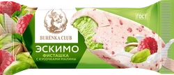 Мороженое BURENKA CLUB Пломбир фисташковый в белой глазури с кусочками малины 12%, без змж, эскимо, 70г