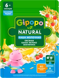 Каша овсяная GIPOPO Natural молочная, с бананом, яблоком и земляникой, с 6 месяцев, 170г