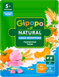 Каша пшеничная GIPOPO Natural молочная, с тыквой, с 5 месяцев, 200г