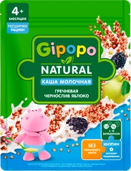 Каша гречневая GIPOPO Natural молочная, с черносливом и яблоком, с 4 месяцев, 200г