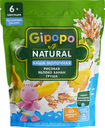 Изображение товара Каша рисовая GIPOPO Natural молочная, с яблоком, бананом и грушей, с 4 месяцев, 200г
