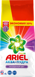 Изображение товара Средство моющее ARIEL Color синтетическое порошкообразное автомат, 15кг