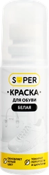 Крем-краска для обуви SUPER белая, 100мл