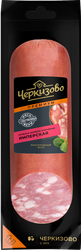 Изображение товара Колбаса варено-копченая ЧЕРКИЗОВО ПРЕМИУМ Имперская, 300г