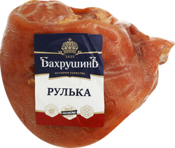 Изображение товара Рулька копчено-вареная БАХРУШИНЪ бескостная, весовая