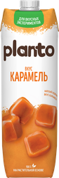 Изображение товара Напиток растительный PLANTO Карамель 0,7%, 1000мл