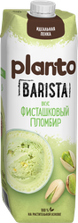 Изображение товара Растительный напиток PLANTO Фисташковый пломбир 0,7% 1000мл