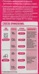 Стиральный порошок для цветных тканей i-TEX, 3кг