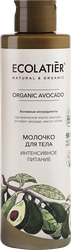 Молочко для тела ECOLATIER Green Organic avocado Интенсивное питание, 250мл