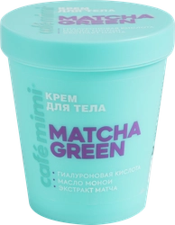 Крем для тела CAFE MIMI Matcha green, 200мл