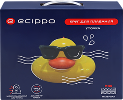 Круг для плавания надувной ECIPPO Уточка 162,5x146,5см, Арт. 31172