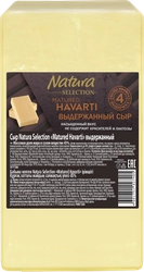 СырNATURASELECTIONMaturedHavarti45%,беззмж,весовой