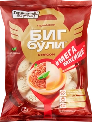 Пельмени ГОРЯЧАЯ ШТУЧКА Бигбули с мясом, 700г