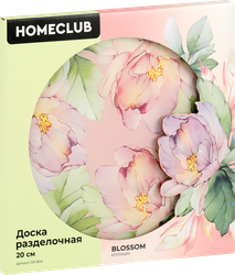 Доска разделочная HOMECLUB Blossom, круглая 20см, жаропрочное стекло, Арт. OX-BS4