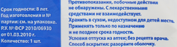 Вата медицинская ЕМЕЛЬЯНОВСКИЙ гидроскопическая хирургическая хлопковая нестерильная, 50г