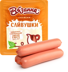 Сосиски ВЯЗАНКА Сливочные Сливушки, 330г