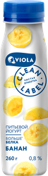 Изображение товара Йогурт питьевой VIOLA Clean Label с бананом 0,8%, без змж, 260г