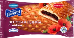 Сдоба МАСТЕР ПИРОГОВ Венская с маковой начинкой, 150г