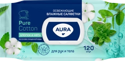 Салфетки влажные AURA освежающие, 120шт