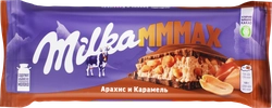 Шоколад молочный MILKA с арахисовой начинкой с воздушным рисом, 270г