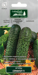 Изображение товара Семена ПОИСК Авторские сорта и гибриды, Огурец Спринтер F1, 12шт