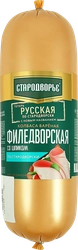 Колбаса вареная СТАРОДВОРЬЕ Филедворская по-стародворски со шпиком, весовая