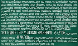 Колбаса вареная СТАРОДВОРЬЕ Филедворская по-стародворски со шпиком, весовая