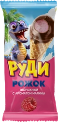 Сырок творожный РУДИ Малина в вафельном рожке 23%, без змж, 40г
