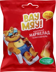 Мармелад жевательный ВАУ МЯУ! со вкусом колы, 70г