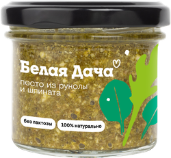 Изображение товара Соус песто БЕЛАЯ ДАЧА Рукола-шпинат, 90г