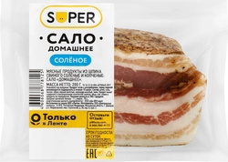 Сало соленое SUPER Домашнее, 200г