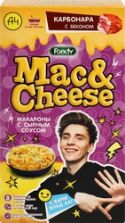 Макароны FOODY Mac&Cheese, с сырным соусом карбонара с беконом, 143г