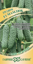 Изображение товара Семена ГАВРИШ Семена от автора, Огурец Мамлюк F1, Арт. 1071863410, 5шт