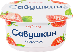 Изображение товара Паста творожная САВУШКИН Клубника 3,5%, без змж, 120г