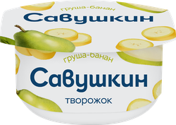 Изображение товара Паста творожная САВУШКИН Груша, банан 3,5%, без змж, 120г