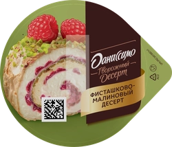 Творожок ДАНИССИМО Десерт двухслойный Фисташка, малина 3,9%, без змж, 110г