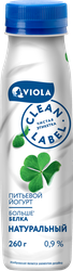 Изображение товара Йогурт питьевой VIOLA Clean Label без наполнителя 0,8%, без змж, 260г