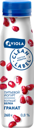 Изображение товара Йогурт питьевой VIOLA Clean Label Гранат 0,8%, без змж, 260г