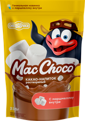 Изображение товара Какао-напиток растворимый MACCHOCO с маршмеллоу, 235г