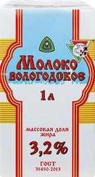 Молоко ультрапастеризованное ИЗ ВОЛОГДЫ 3,2%, без змж, 1000мл