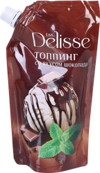 Топпинг DELLISE со вкусом шоколада, 270г