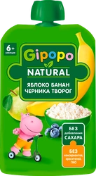 Пюре фруктово-ягодное GIPOPO Яблоко, банан, черника и творог, с 6 месяцев, 90г