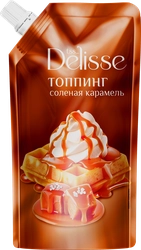 Топпинг DELISSE Соленая карамель, 270г