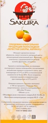 Продукция плодовая алкогольная ЛЕПЕСТКИ САКУРЫ Абрикос полусладкая, 1л