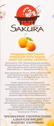 Продукция плодовая алкогольная ЛЕПЕСТКИ САКУРЫ Абрикос полусладкая, 1л