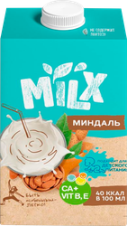 Изображение товара Напиток растительный MILX Ореховый Миндаль 2,5%, 500мл