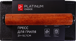 Пресс для гриля PLATINUM CHOICE 21х10см, чугун, дерево, Арт. GF-G2